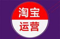 怎么看自己淘寶店鋪的主營類目(淘寶店鋪經營類目在哪里