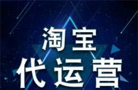 如何做好淘寶客服(做好一個地區的一個單位的職業病防治