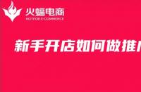 天貓試運營好申請嗎(天貓商家試運營考核規則)