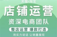 直通車推廣標題的字數限制(直通車標題和寶貝標題可以一