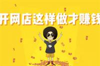 淘寶店鋪優惠券和商品優惠券可以疊加使用嗎(淘寶優惠券