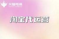 淘寶補單是什么意思(驗光單子的數據怎么看)