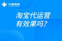 淘寶補單什么時候補(淘寶店鋪什么情況下需要補單)